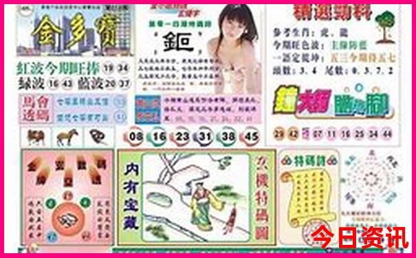 494949最快开奖结果香港下载